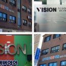 서울금호초등학교 이미지