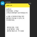 숙대입구역 10번 출구 이미지