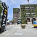 군산문화원(육아종합지원센터) 이미지