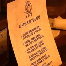 동양백반에서 즐기는 대구 동성로 돼지두루치기