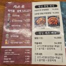 테크노6로관평천변로(유성-50) | 현대아울렛 인근 고기집 추천! 육즙 가득 숙성 삼겹살, 관평동 육화탄 다녀왔어요