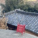 타샤의커피 | 타샤의커피 : 청도 드라이브 하기 좋은 산골 카페 겸 소품샵