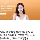 퓨어클린의원 이미지