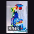 클린케이용인점 | 용인시 청소업체 케이클린 케이클린 깨끗한 공간을 원하신다면?