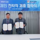 (주)카이스인포 이미지