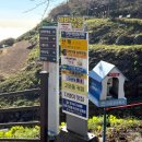 남면로-2 이미지