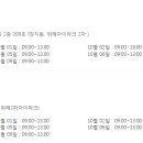 이루이비인후과의원 이미지