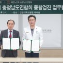 건양대학교병원 이미지