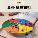 가족보드게임 추천 3인 4인 7세 어린이랑 즐기기