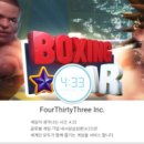 BOXING STAR 이미지