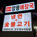 병점중앙로155번길 이미지