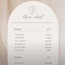 하평화장품 | 강릉피부관리 잘하는곳, 화장뜨고 피부결 거칠어질때 가게되는 루안에스테틱