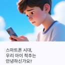 삼송스마트한의원 이미지