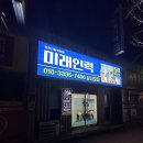 보람인력 - 남구 대남대로 285 | 보람인력