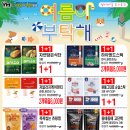 야옹아 부탁해 이미지