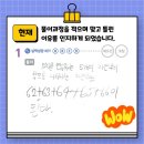 이샘수학전문학원 네이버블로그