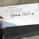 (주)동백투어 이미지