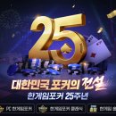 지에스25 구래포인트 이미지