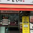 고담축산김천