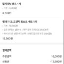 에그드랍 한티역점 이미지