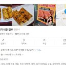 춘천함가네닭갈비 이미지