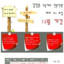 김창훈수학학원
