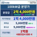 L태양광발전소 이미지