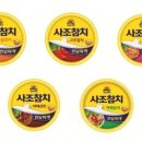 사조참치 이미지