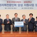 유일인력 이미지