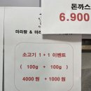 마라박사 마라전문점 이미지