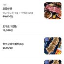 가산디지털단지맛집 라복궁 : 잡내 없이 깔끔한 양고기의 매력에 푹 빠진 곳