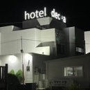 데데아호텔 이미지