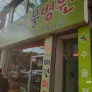 모래내동물병원 이미지