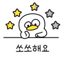 삼평식당 삼송스칸센