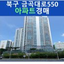 금곡대로 550번길 이미지