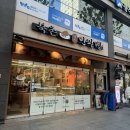 서울 성동구 성수동 빵집 [ 북촌 명인 단팥빵 ] / 성수역 빵집 가볼만한 곳 / 서울 단체빵 주문