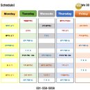 [야간] 다이어트 요가 이미지