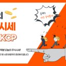 kcp_투자자문