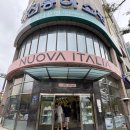 이촌 브리오슈 | [이촌/서빙고 카페] 한국에서 만난 정통 이탈리안 카페 - 용산 “누오바이탈리아”