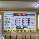 용강동 상리 | [경주] 경주 용강동 한식 맛집 순두부찌개 후기
