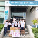 합기도승리관 용해수련관 이미지