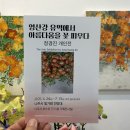 빛가람전망대전시실 이미지