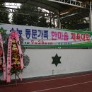 수원농생명과학고등학교 이미지