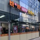 돈바돈가스 이미지