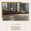 대구수창초등학교 이미지