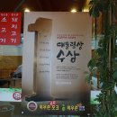 농협목우촌미소와돈 이미지