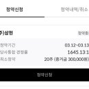 주식회사 삼현 이미지