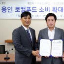 푸르미푸드 일요신문