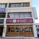 (주)대흥 | 중앙로 맛집 치킨 부여통닭 대흥점의 신선한 치킨후기