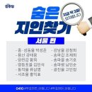 “지인 찾아 투표 독려” 이재명, 서울 격전지 11곳 꼽아 이미지